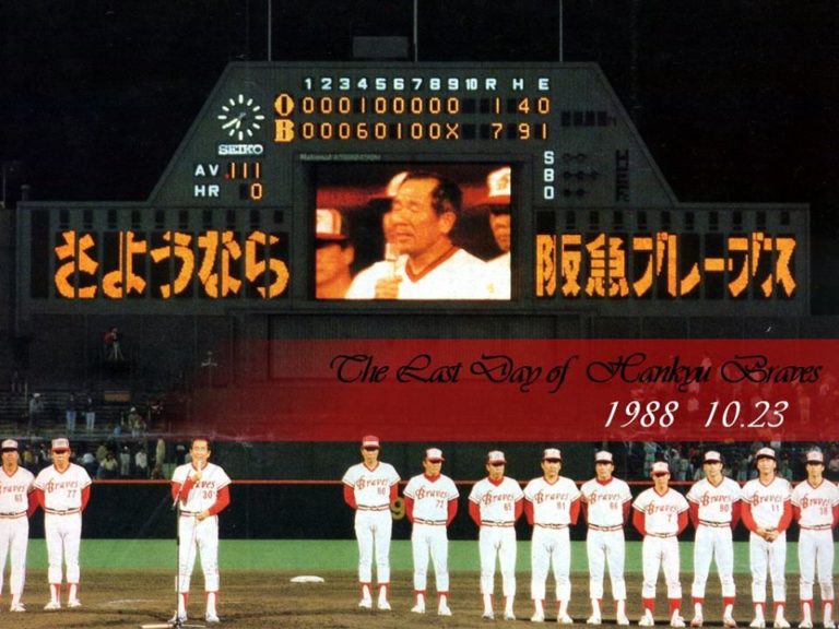 1988年10月23日。阪急ブレーブス最終戦。上田監督が残した「阪急最後のメッセージ」